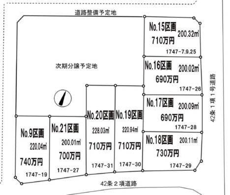  690万円